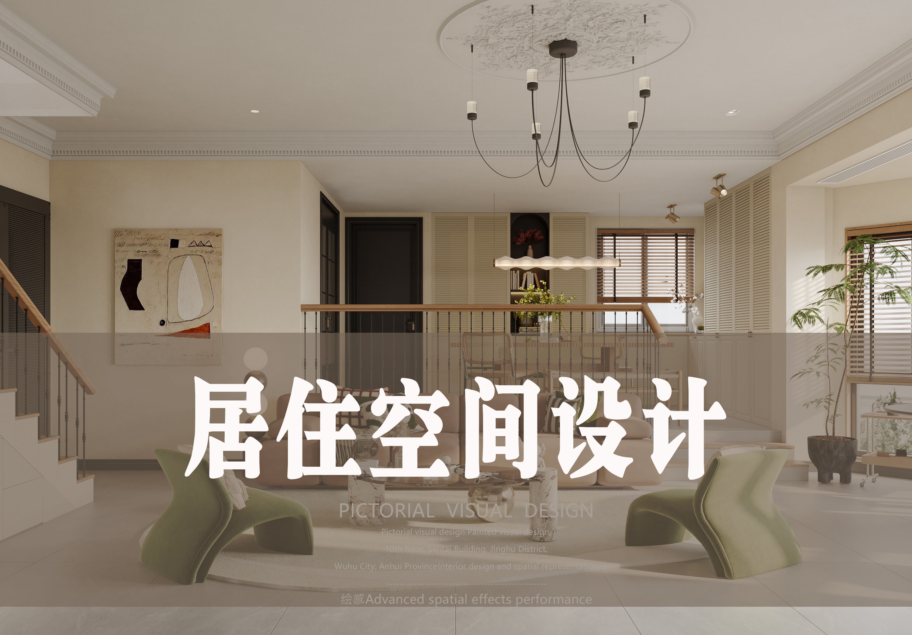 课程详情